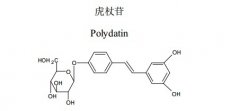 虎杖苷(白黎芦醇苷)