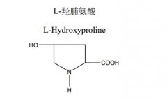 L-羟脯氨酸对照品
