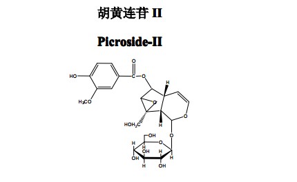 胡黄连苷II中药化学对照品