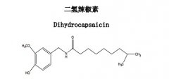 二氢辣椒素对照品