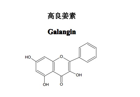 高良姜素中药化学对照品分子结构图