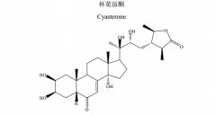 杯苋甾酮对照品