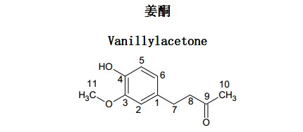 姜酮中药化学对照品分子结构图