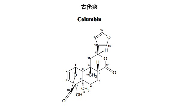 古伦宾 (Columbin)中药化学对照品