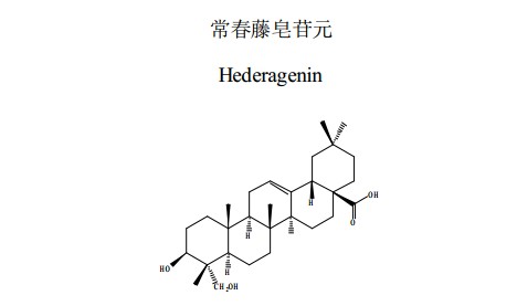 常春藤皂苷元中药化学对照品分子结构图