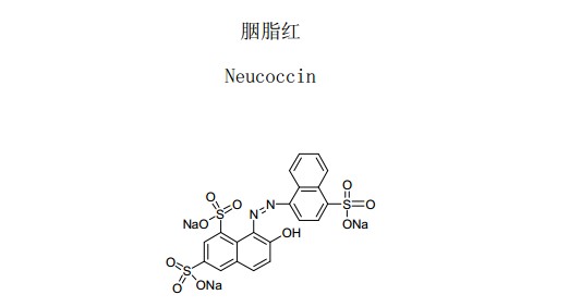 胭脂红中药化学对照品分子结构图