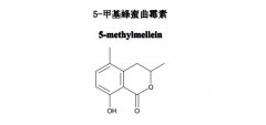 5-甲基蜂蜜曲霉素对照品