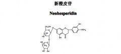 新橙皮苷对照品