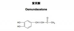 紫萁酮对照品