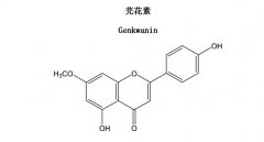 芫花素对照品