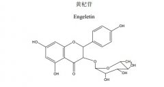 黄杞苷对照品