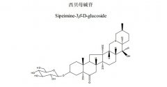 西贝母碱苷对照品