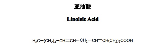 亚油酸中药化学对照品