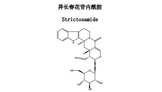 异长春花苷内酰胺中药化学对照品