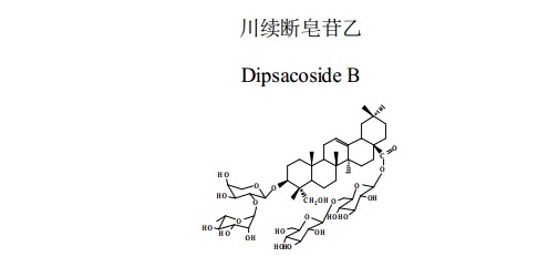 川续断皂苷乙中药化学对照品