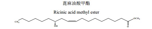 蓖麻油酸甲酯中药化学对照品