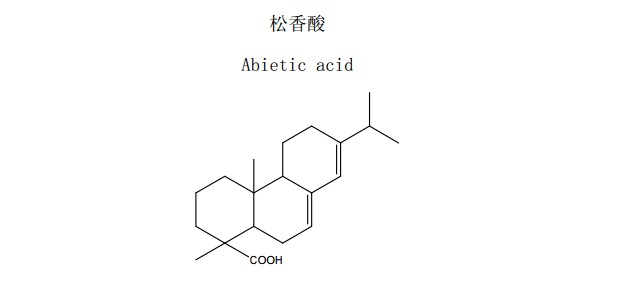 松香酸中药化学对照品