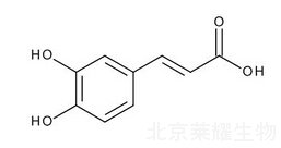 咖啡酸标准品