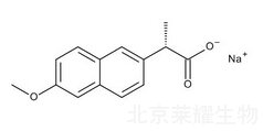 萘普生钠标准品