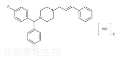 盐酸氟桂利嗪标准品