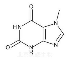 7-甲基黄嘌呤标准品