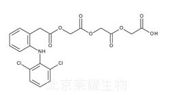 醋氯芬酸杂质H标准品