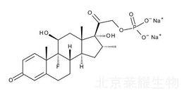 地塞米松磷酸钠标准品