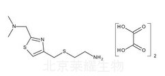 尼扎替丁杂质D标准品