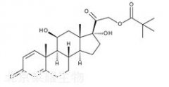 泼尼松龙戊酸酯标准品