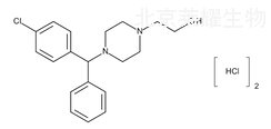 盐酸西替利嗪杂质G标准品