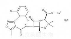 氟氯西林钠水合物（Flucloxacillin Sodium Hydrate）