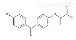 非诺贝特杂质C标准品