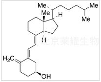 5,6-反式-维生素D3标准品