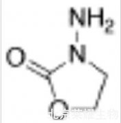 3-氨基-2-恶唑烷酮标准品