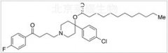 月桂酸氟哌啶醇标准品