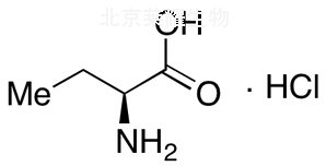 （S）-2-氨基丁酸盐酸盐标准品