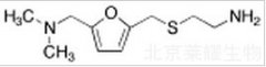 雷尼替丁杂质B标准品（Ranitidine Impurity B）