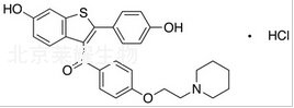 盐酸雷洛昔芬标准品