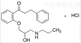 盐酸普罗帕酮标准品