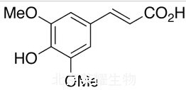 芥子酸标准品