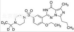 伐地那非-d5标准品