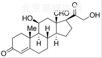 醛固酮标准品