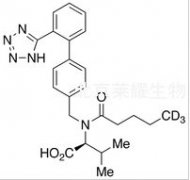 缬沙坦-D3标准品