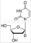 2'-脱氧尿苷-1’-d标准品