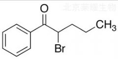 α-Bromovalerophenone标准品