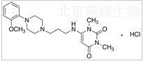 盐酸乌拉地尔标准品