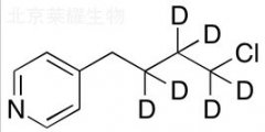 4-(4-氯丁基)吡啶-d6标准品