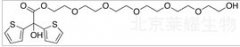 Di-2-Thienyl-glycolic Acid Hexagol Ester