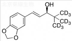 (R)-司替戊醇-d9标准品