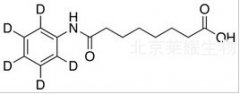 Suberanilic Acid-d5标准品